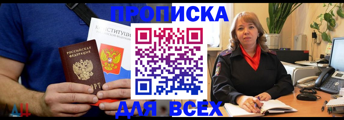 миграционный учет в Петропавловске-Камчатском